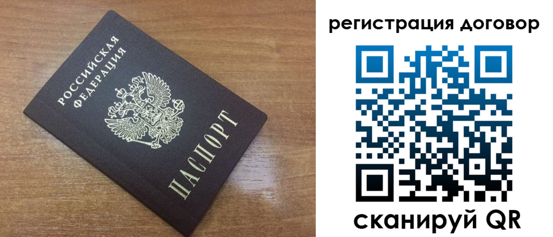 временная регистрация собственник в Тамбове