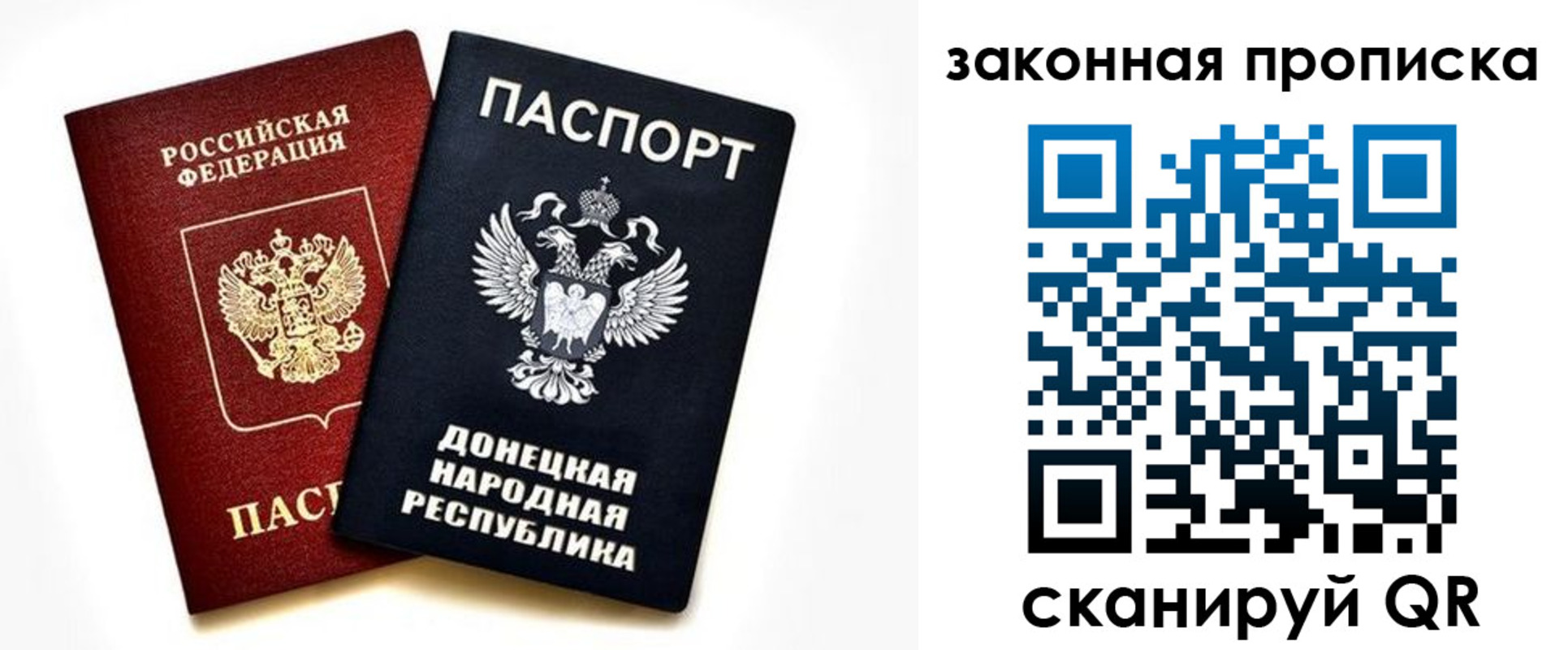 прописка от собственника в Тамбове