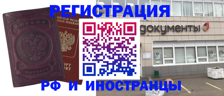 пропишу в квартире в Тамбове